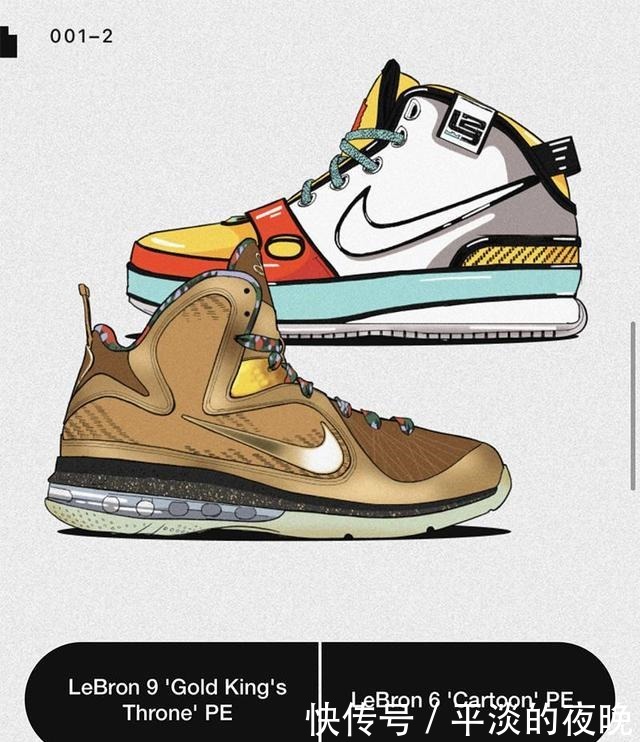 官方投票!16款「勒布朗 PE」哪双登场你说了算