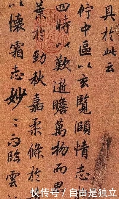 大唐|大唐最美行书,美哉!