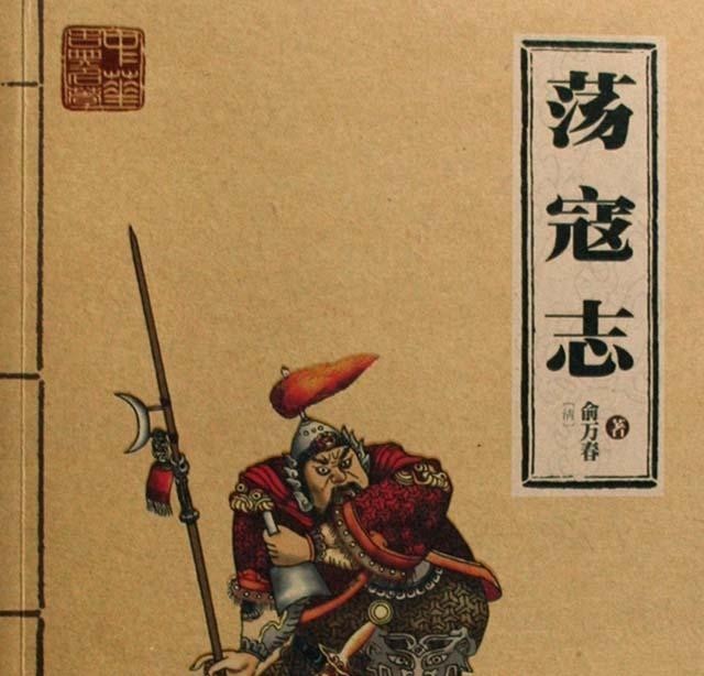  戏耍武松的女将：箭射花荣，生擒孙二娘，还斩杀了8位梁山好汉