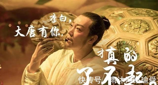 上安州裴长史书|李白大半生在游山玩水、纵情诗酒,他不工作,靠什么维持开销呢?