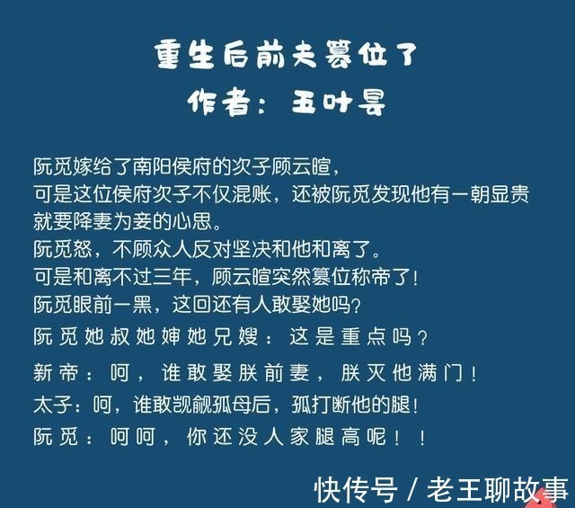 小包子$今天还是给大家推几本追妻火葬场的小说，剧情苏爽无虐