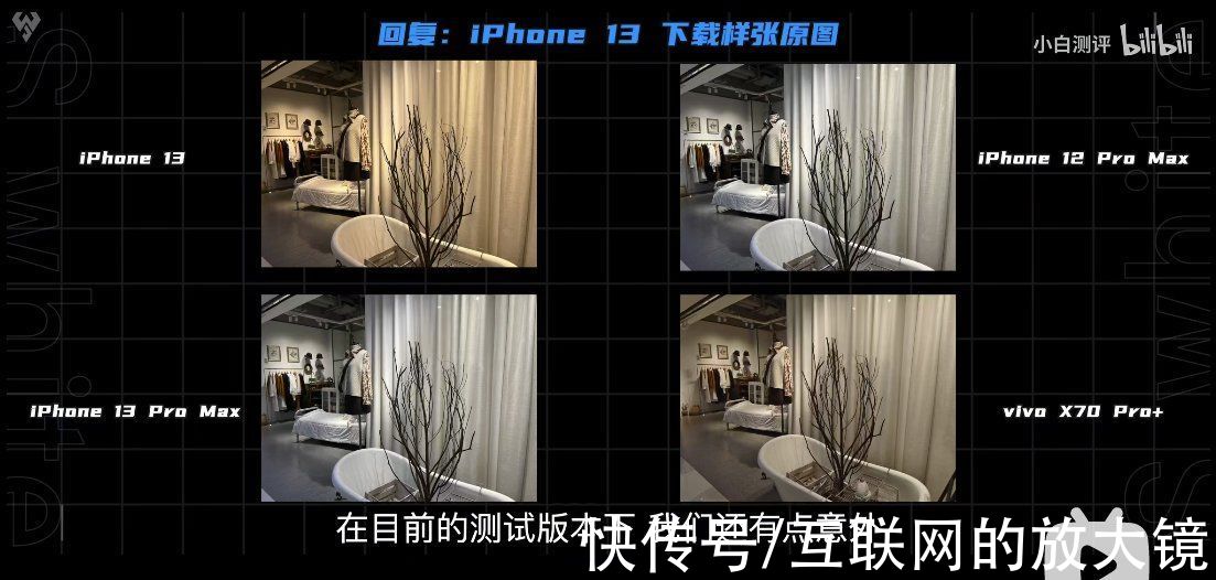 苹果|iPhone13的评测已经来了，A15疯狂打了高通的脸