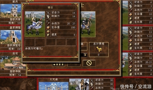 英雄无敌3:城堡和地狱兵种大PK,真打起来