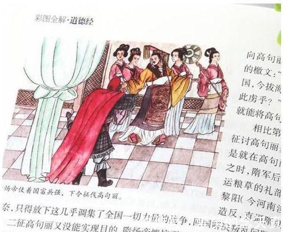 老子|曾国藩:越是困境,越要深悟“水之七善”,参透便可走上人生巅峰