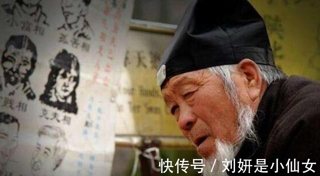 黄帝内经@“人看四相，富贵难忘”指哪四相？老祖宗识人术靠谱吗？