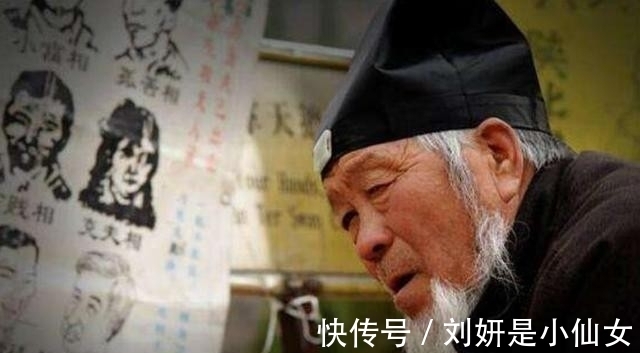 黄帝内经@“人看四相,富贵难忘”指哪四相?老祖宗识人术靠谱吗?