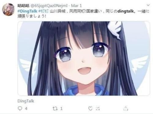 画师|除了钉钉,这些可爱的APP也被拟人成了萝莉打一拳会哭的那种