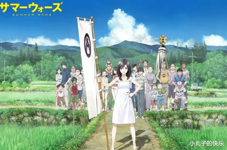 夏日大作战:科幻家庭喜剧动画电影,题材丰富,值得一看!