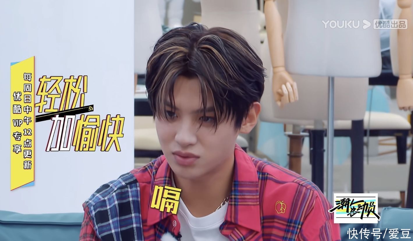 justin|「Justin」「新聞」210823《這！就是潮流》下期預告公開 黃明昊：偶像包袱是什么東西？