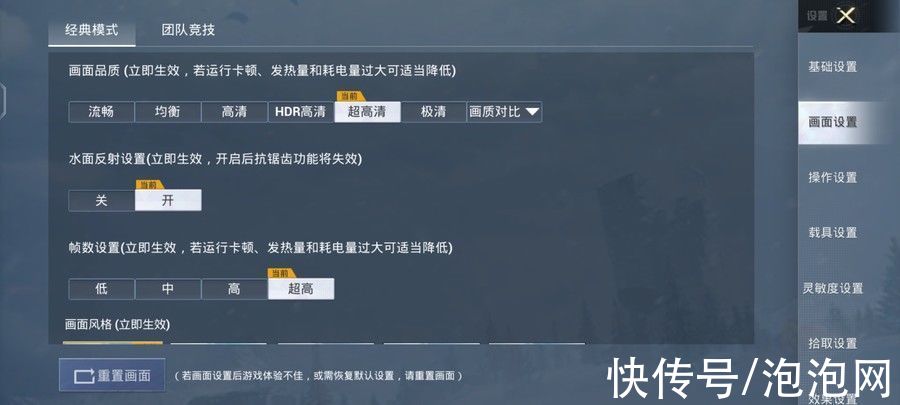 iqoo|骁龙870配144Hz竞速屏 iQOO Neo5 SE手机评测