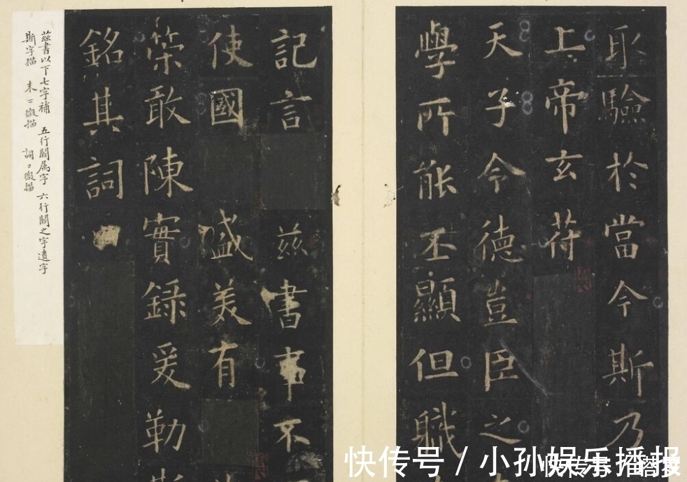 柳公权|入门必学楷书：欧颜柳赵四大家的风格有何差别？选一个学你会选谁