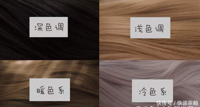 眉眼颜色|别再乱“染发”了!你适不适合染发,关键看这3点