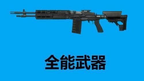 空投里面|“吃鸡”游戏里吃鸡率最高的三样武器,AWM没有上榜,它伤害很高