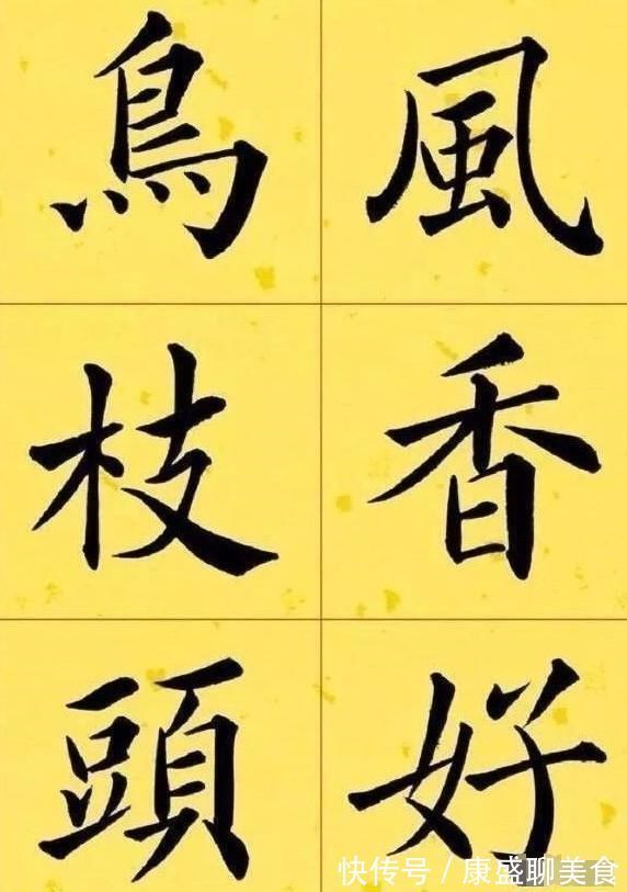 唐楷!她5岁起练唐楷,笔力出神入化,丑书大师不服这才是标准丑书