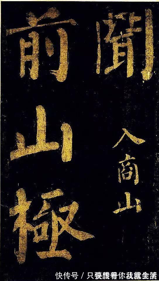 颜体楷书#被苏东坡称为“本朝第一”的书家,一手颜体楷书足可笼罩一代!
