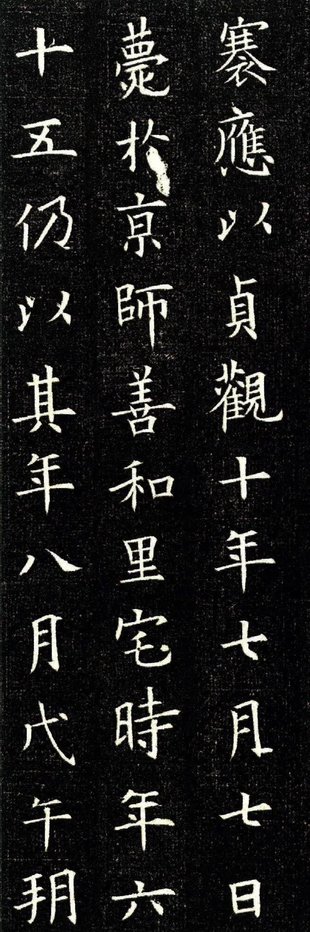 楷书@欧阳询最新楷书问世,更胜《九成宫碑》,全文1000余字,蔚为大观