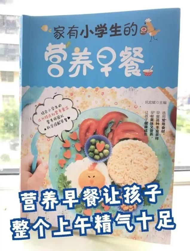 早餐|宝妈们别再给宝宝吃这3种糊弄式早餐,阻碍智力发育,还不长个