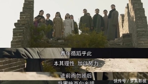 陈独秀 来了部“高能”正剧!《觉醒年代》特别尴尬?网友:是我们低估了