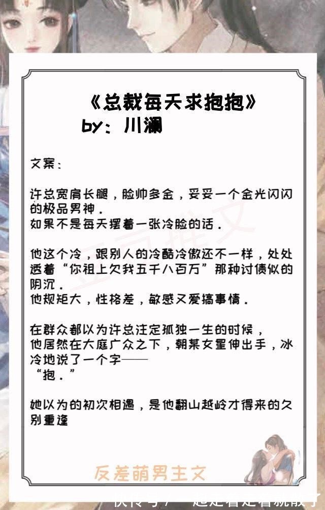 豆豆@四本男主反差萌系列文，青梅竹马民国霸道大小姐与泥腿军阀