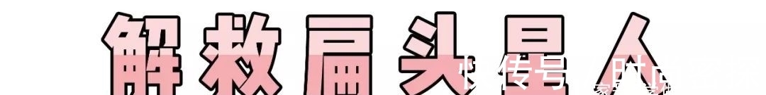 wuli 你是什么头型就选什么发型,这几款发型美翻了!