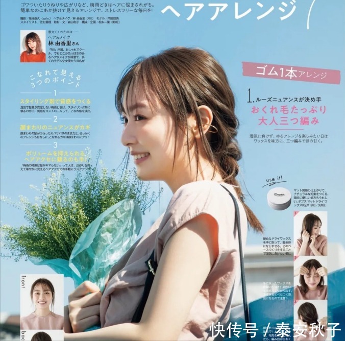 穿搭|6月里的“清甜温柔风”穿搭示范:清凉、好看,很美嫩!