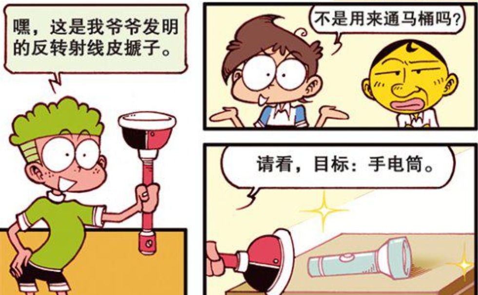 星太奇：奋豆耳麦式耳机的超强震动功能，差点就“咬舌自尽”！