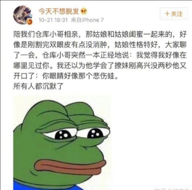 德国&刀柄断了,客服这样回复的:德国设计师不知道中国人会用刀拍大蒜