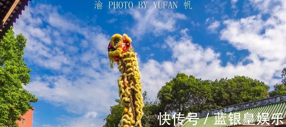 南海|黄飞鸿狮武馆,了解一代宗师武术超群、南狮称王、悬壶济世的故事