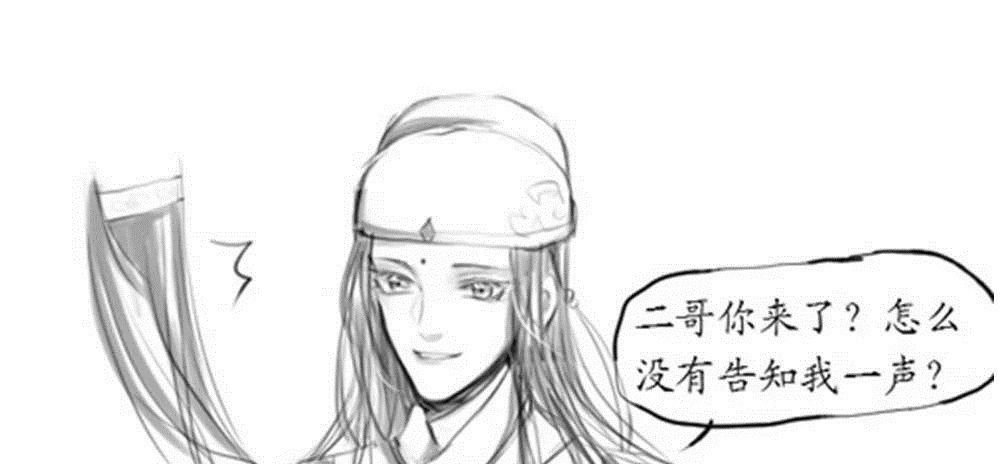 瑶妹&《魔道祖师》当蓝氏双璧长出耳朵，蓝大也有今天，忘羡曦瑶发糖了