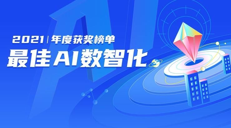 2021最佳从润物细无声到开花结果的5家「 watch