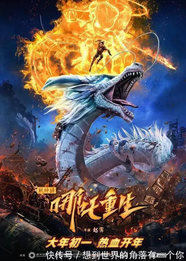 封神IP|国漫2021：成名导演齐出新作，封神IP继续泛滥
