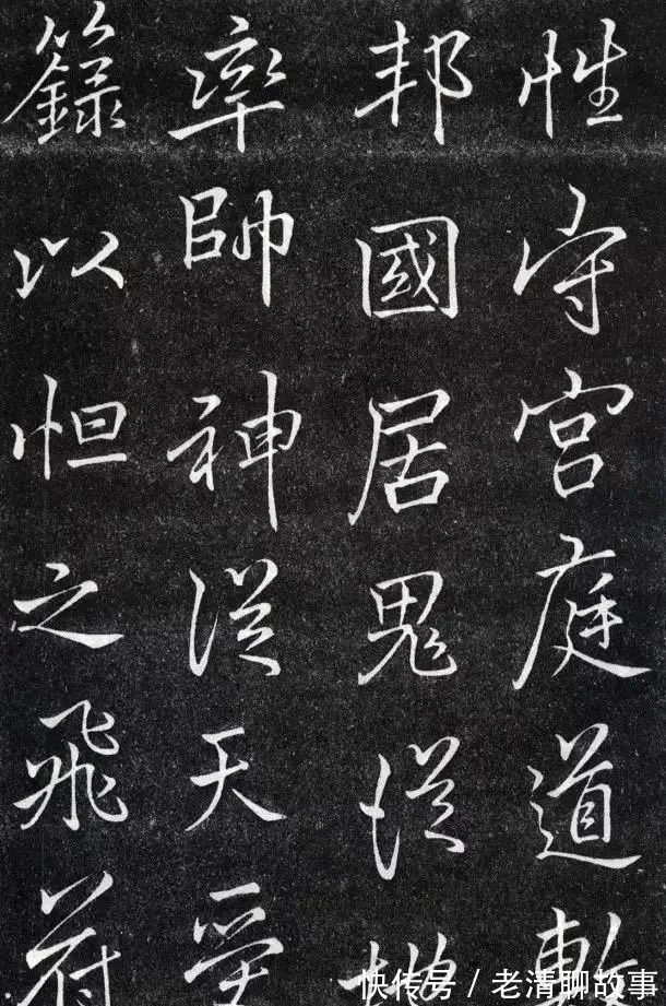 端州石室记$有人练一辈子书法，不过捧人臭脚，白练了！最多也就是“字匠”