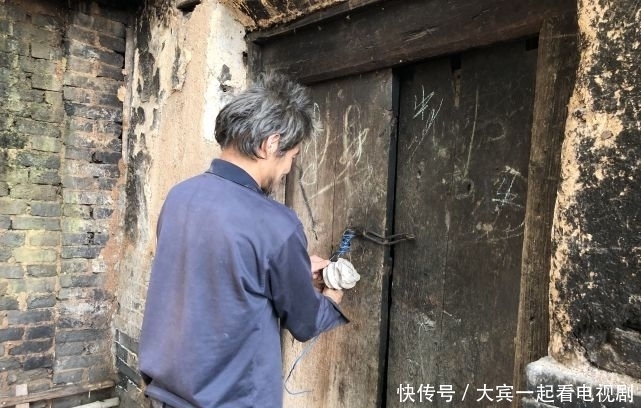 老话说:“墙墙相连后患生,环环相对福禄空”,是什么意思呢?