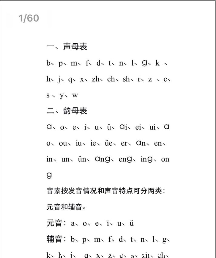 判断|后悔一直没重视孩子的这个问题，希望能给大家提个醒