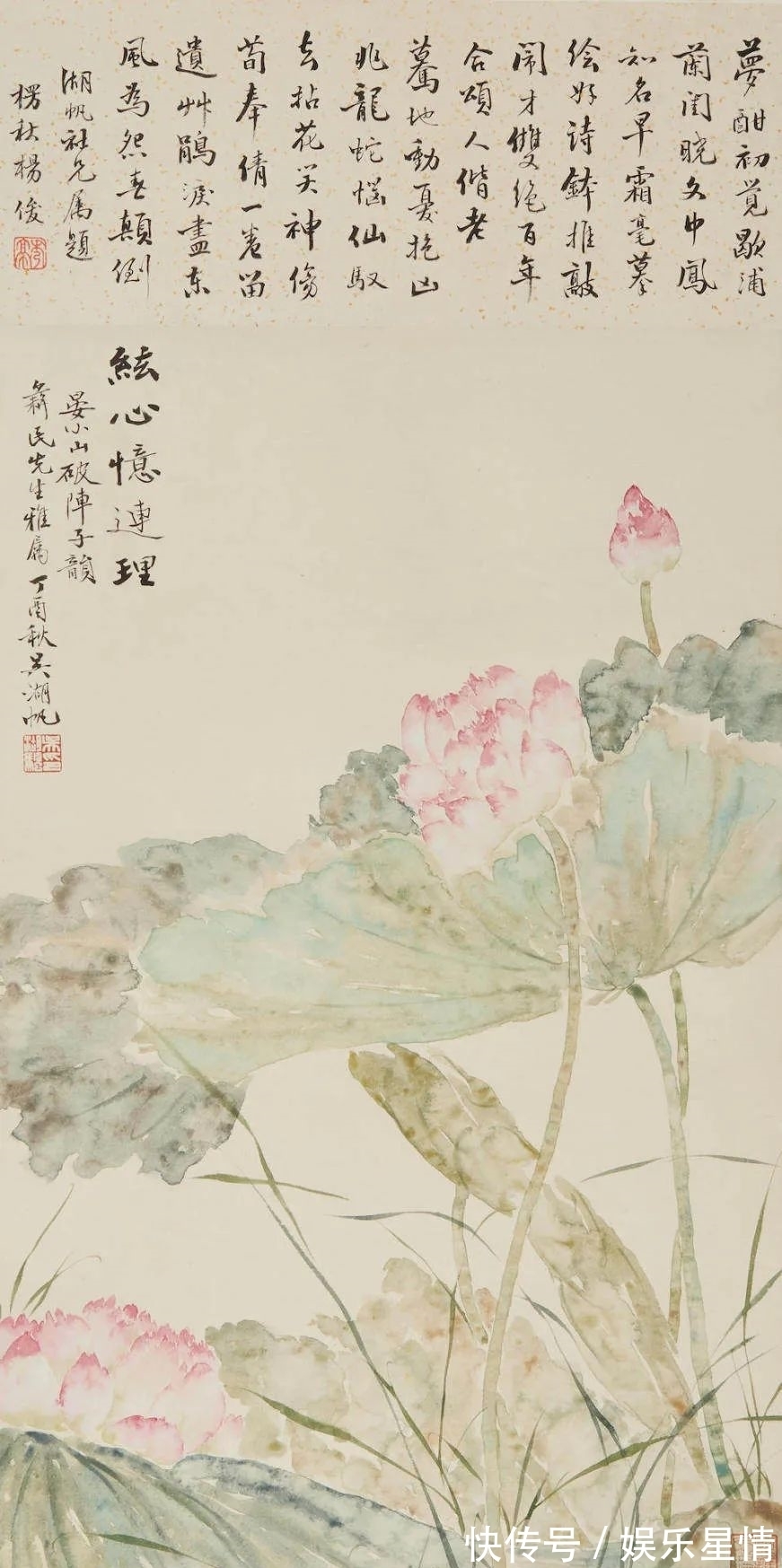 溥儒|汇集四海散珍,邦瀚斯中国书画网拍掇英