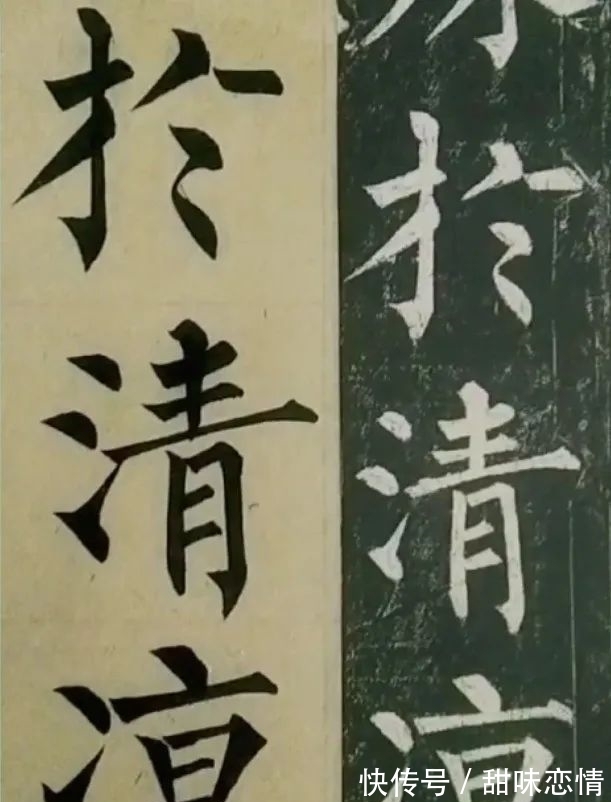 一个字#书法,没下功夫,哪来的功力!