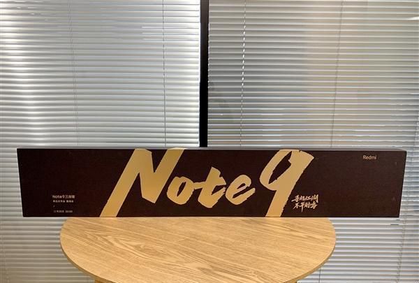 邀请函|Redmi Note 9发布会邀请函开箱:居然有一把真剑