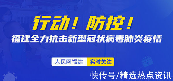 中国红十字会|福建省红十字会系统已募集抗疫资金超9000万元