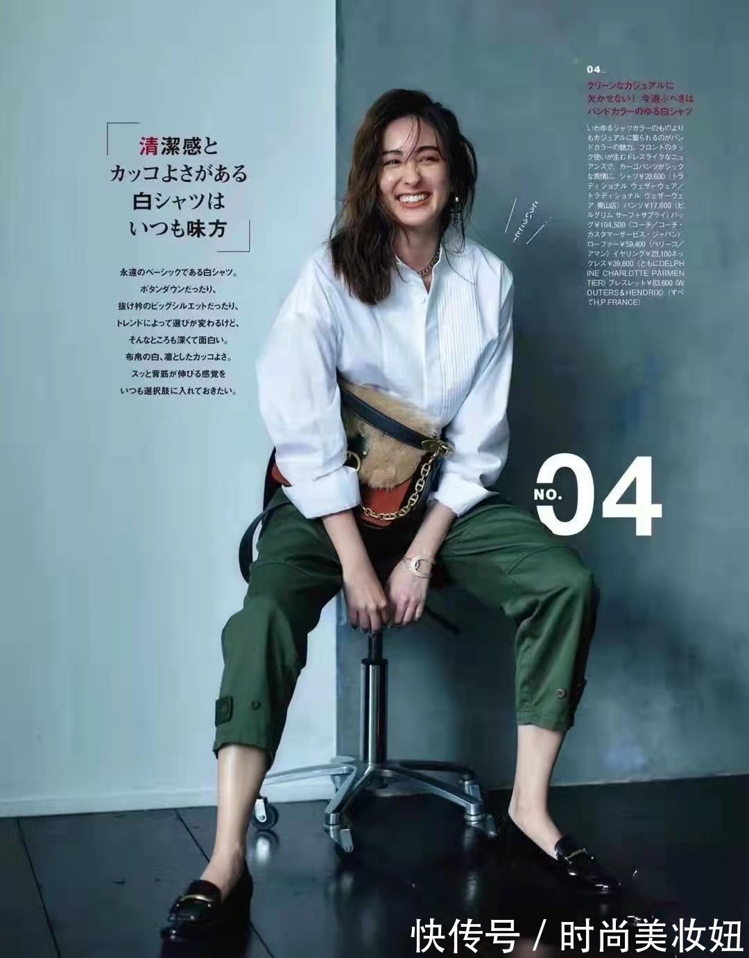 日系博主|今年流行的“绿色”怎么穿?学日系博主这样穿,高级洋气又显气质