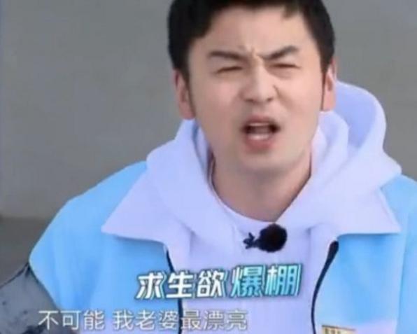 雷佳音称自己老婆比迪丽热巴漂亮，看到照片，粉丝：这身材厉害了