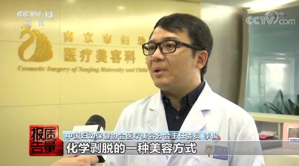 浓度 女生们注意了！刷酸真的有用吗？小心“毁容”……