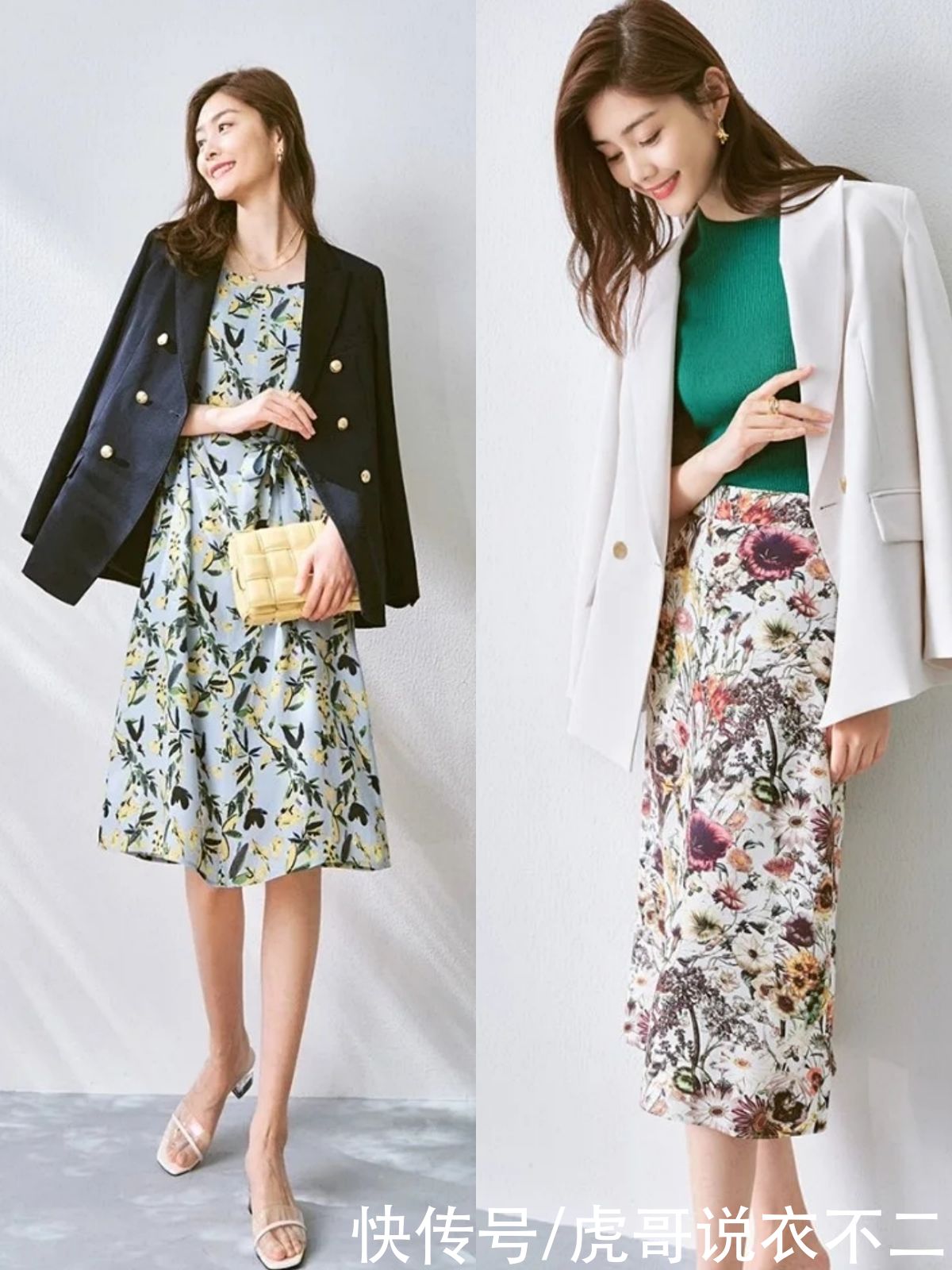 女人|“西服+裙子”才是夏末最火穿法，简约高级又优雅，适合40岁女人