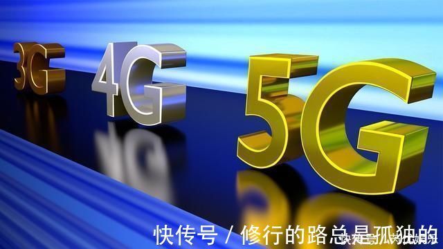 命令|5G套餐将说“再见”工信部下达新命令,3大运营商只能乖乖照做