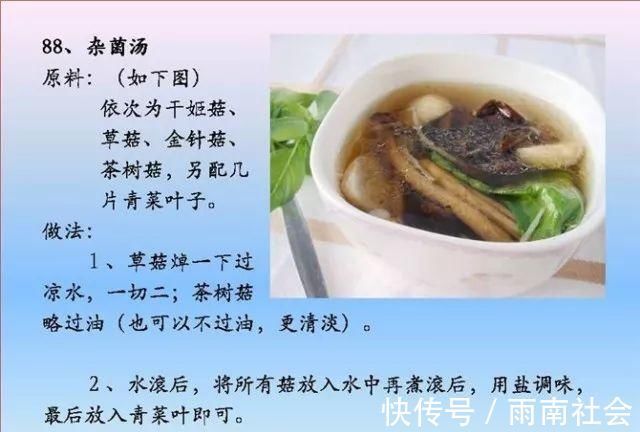 吃素|给孩子做的100个素菜,寒假期间不重样!家长们可以收藏了