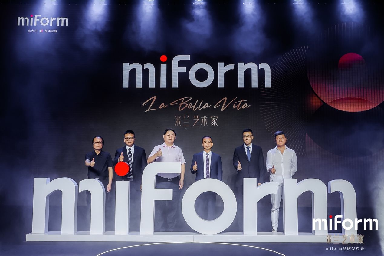 miform|致敬时代美学创造者 欧派启航2022铂伦斯全球设计奖,首发高定品牌miform