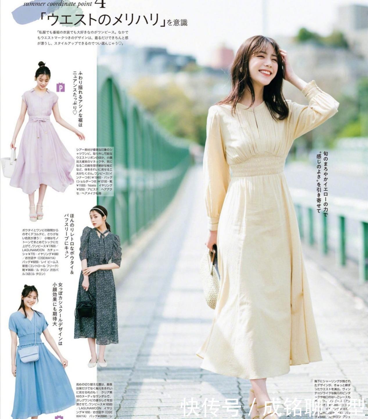 裙装|裙子才是女人最美的扮靓单品,无论多大年纪都适合,优雅又显气质