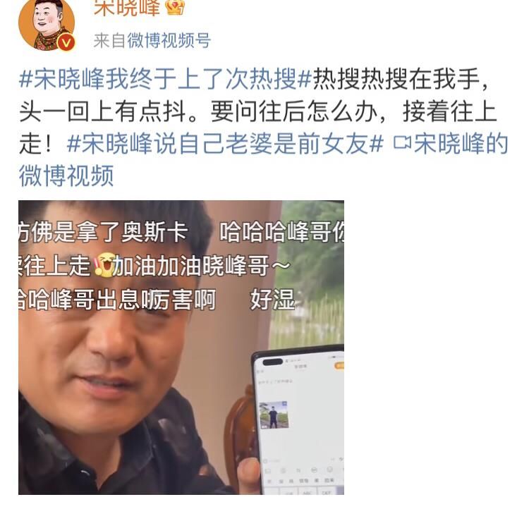 極限挑戰(zhàn)|東北人組成的綜藝節(jié)目，宋小寶擔(dān)任常駐嘉賓，有望超越極限挑戰(zhàn)。