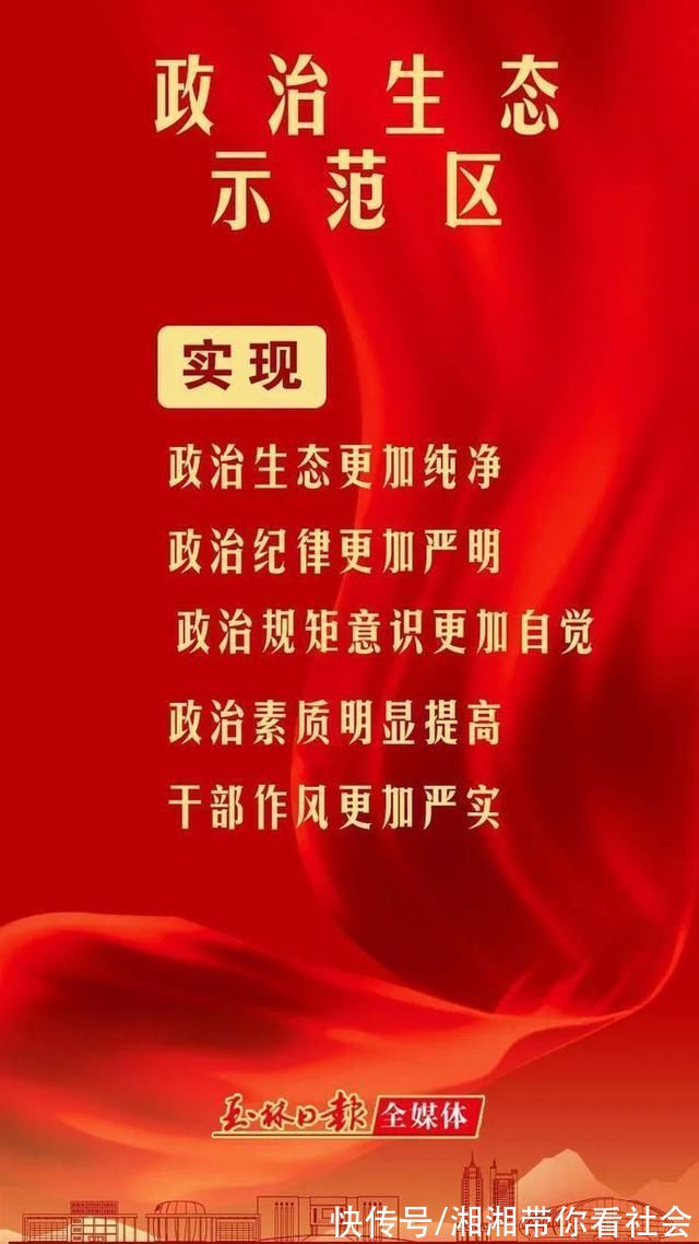 郁江峰!诗声悦耳|贺《玉林日报》创刊七十周年