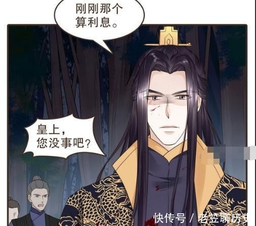 代嫁丞相皇上帮媳妇报仇,遇诚实刺客,狠狠地坑了一笔