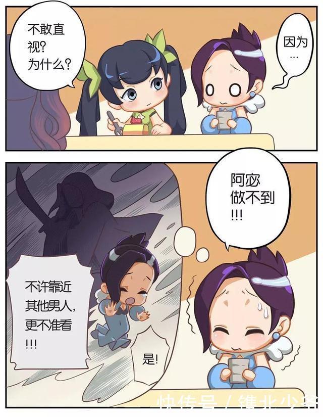 阴影|王者荣耀假期：甄姬不敢直视男人，小伙伴能不能帮甄姬摆脱阴影？